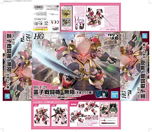 Bandai Hobby Bandai Hobby - Project Sakura Wars - Spiricle Striker Mugen (Sakura Amamiya), Bandai Spirits 1/24 Model Kit
